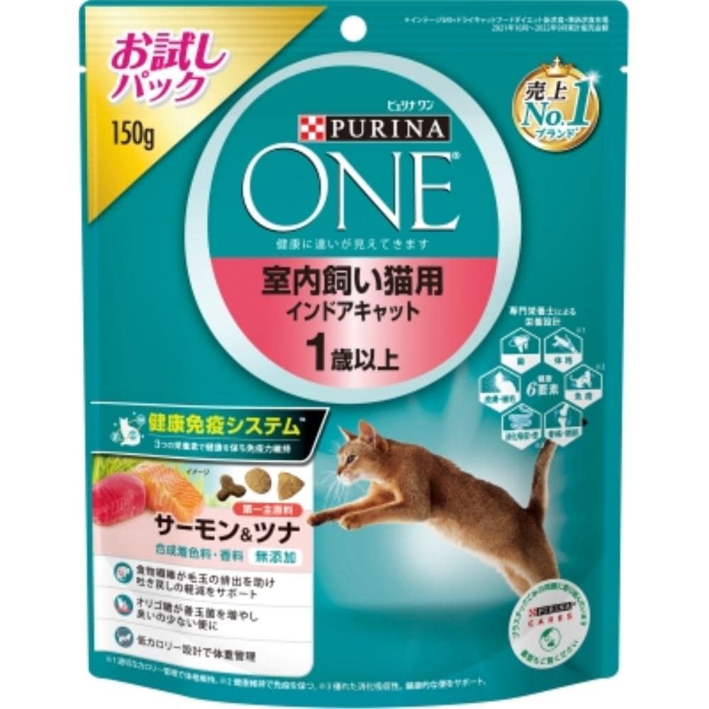 ネスレ日本　ピュリナワンキャット　室内飼い猫用　インドアキャット　サーモン＆ツナ　１５０ｇ 室内飼い猫用