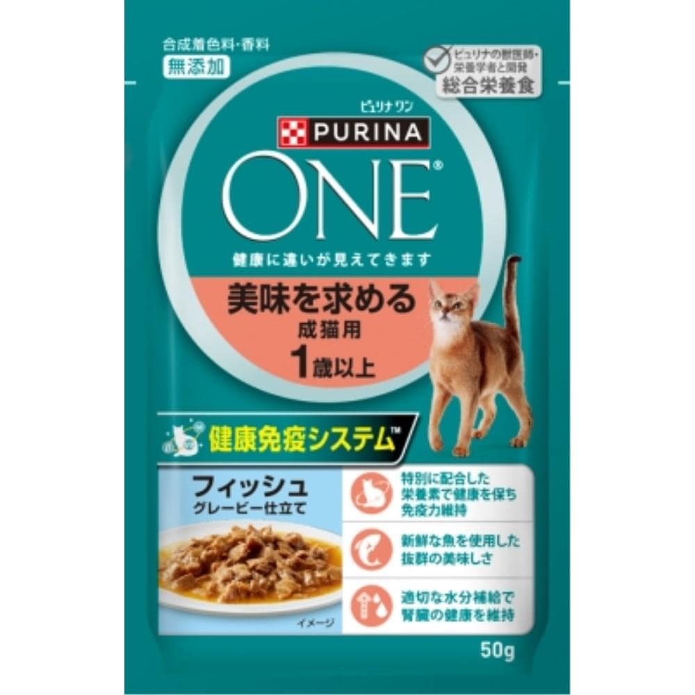 ネスレ日本　ピュリナワンＣパウチ　美味　フィッシュ５０ｇ 美味　フィッシュ