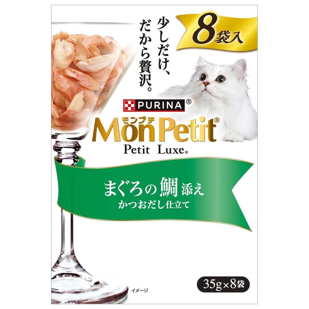ネスレ日本　モンプチ　プチリュクスパウチ　まぐろの鯛添え８Ｐ まぐろの鯛添え