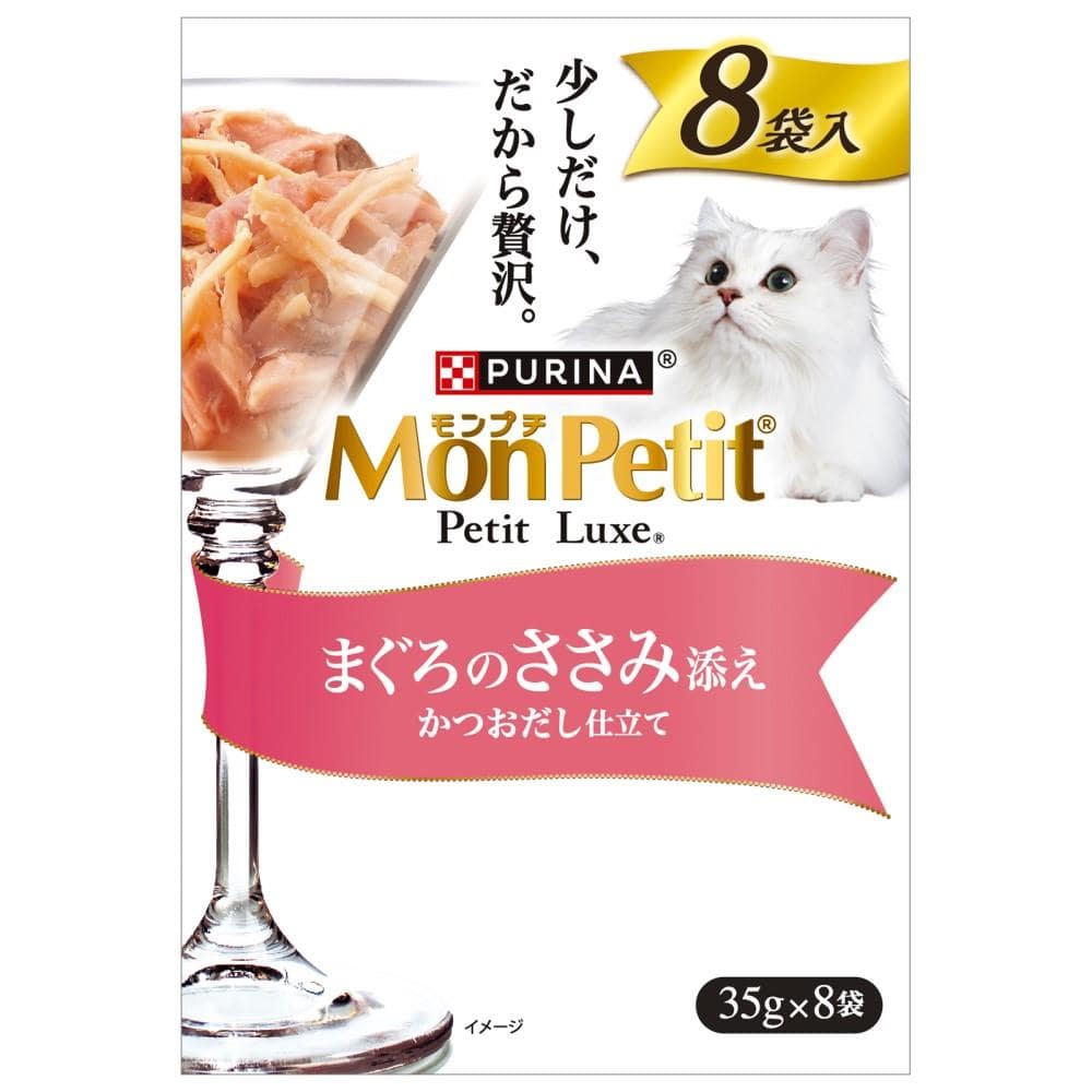 ネスレ日本　モンプチ　プチリュクスパウチ　まぐろのささみ添え８Ｐ まぐろのささみ添え