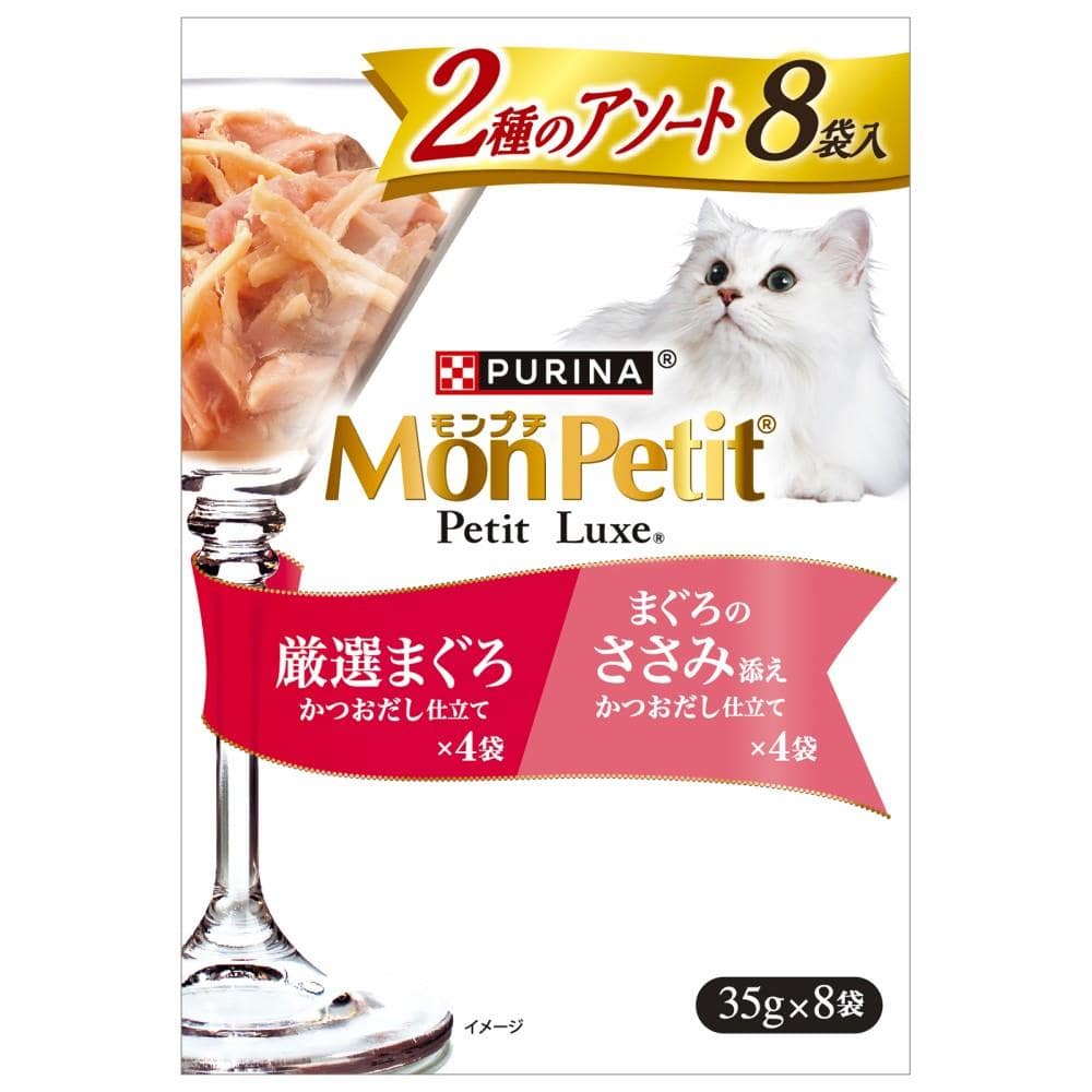 ネスレ日本　モンプチ　プチリュクスパウチ　２種厳選まぐろ＆まぐろささみ添え８Ｐ 厳選まぐろ＆まぐろささみ添え