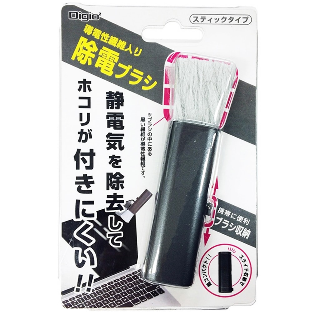 ナカバヤシ(Nakabayashi) 　ホコリキャッチャー　除電スティック　ブラック　JCL-HC9BK ブラック