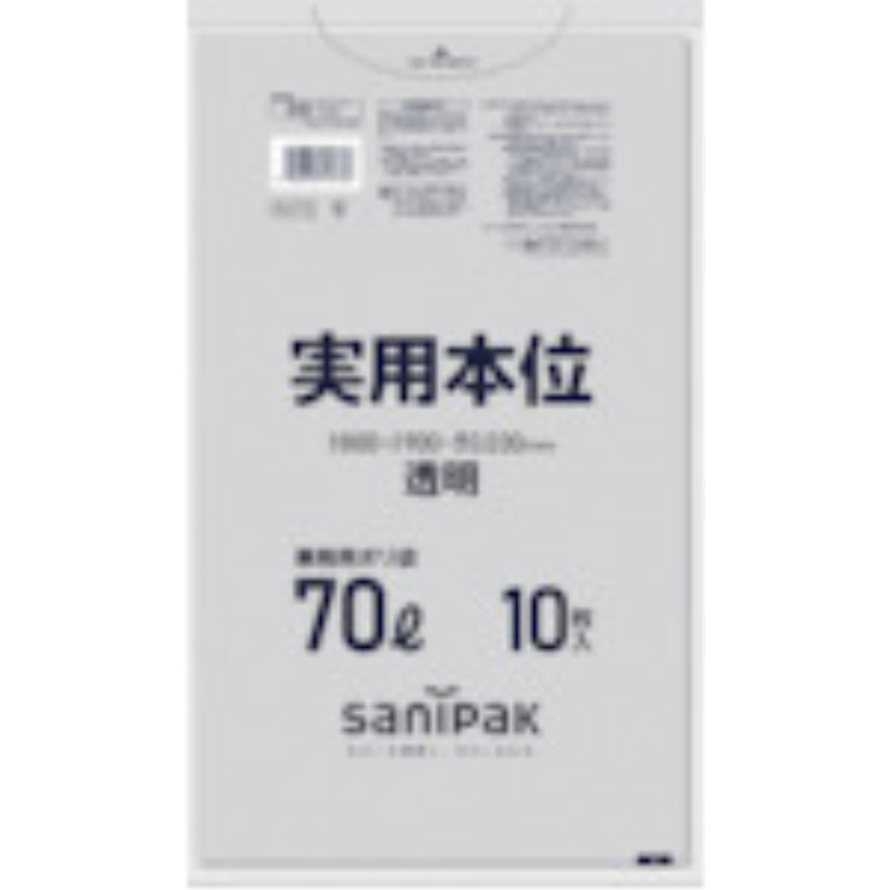 ■サニパック　業務用実用本位　７０Ｌ透明　NJ73 NJ73