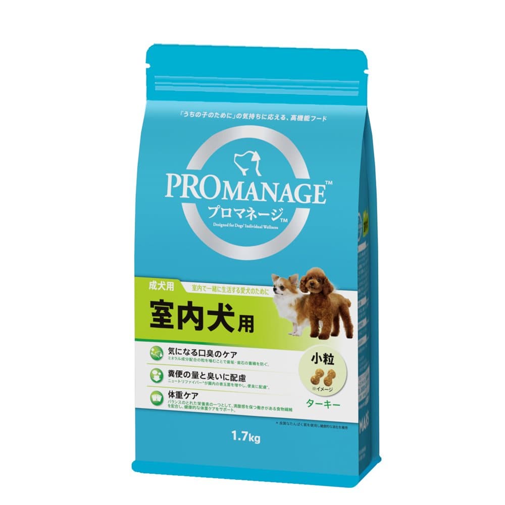 プロマネージ 成犬用 室内犬用 1.7kg(室内犬用 1.7kg): ペット