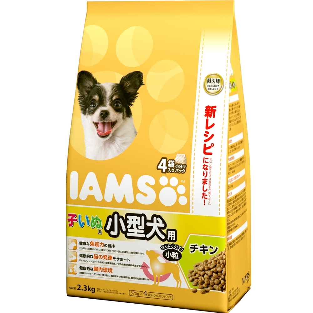 アイムス犬 価格 安い順 2ページ ホームセンターコーナンの通販サイト アイムス犬 価格 安い順 2ページ ホームセンターコーナンの通販サイト