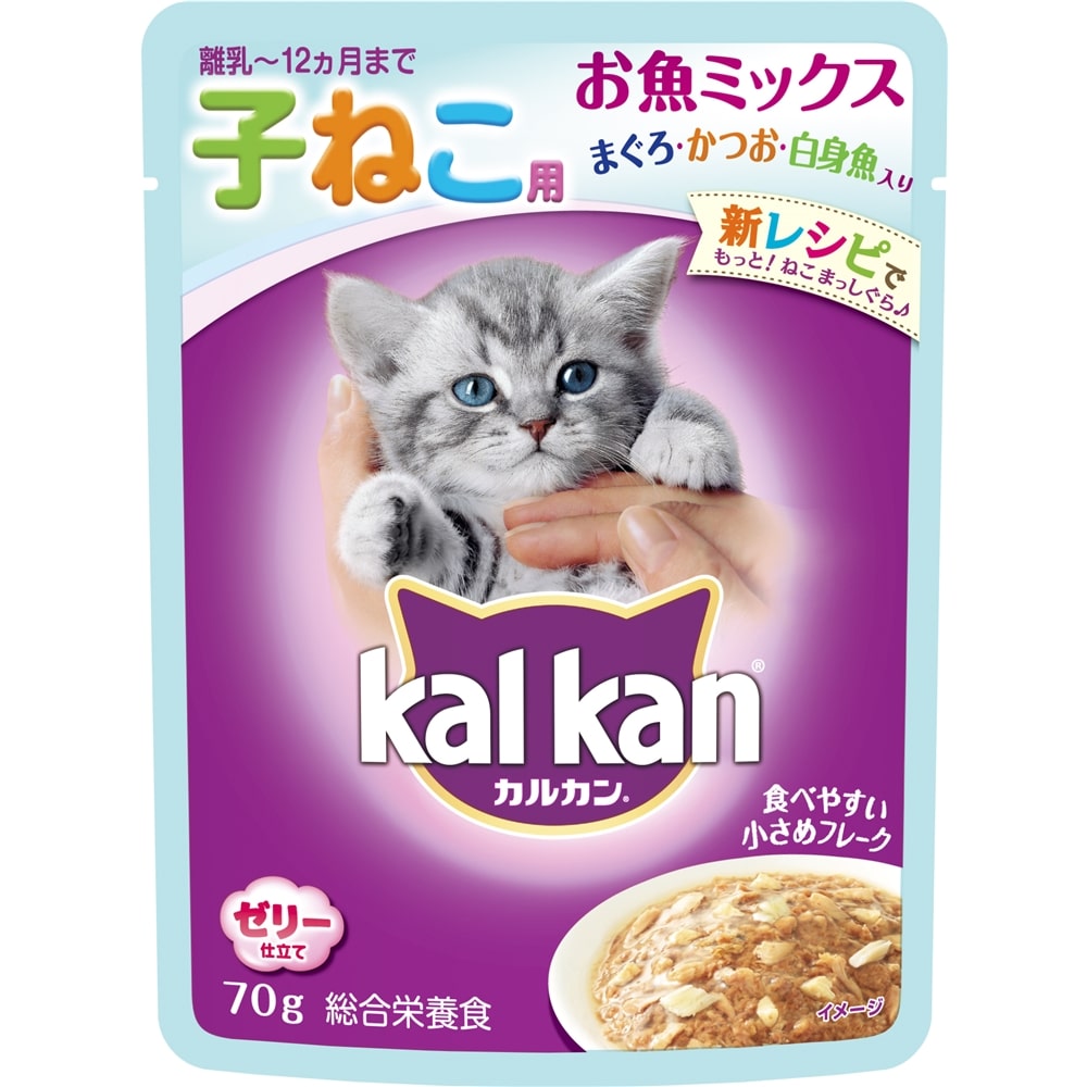 カルカン パウチ １２ヵ月までの子ねこ用 かにかま入りまぐろ ７０ｇ ペット ホームセンターコーナンの通販サイト