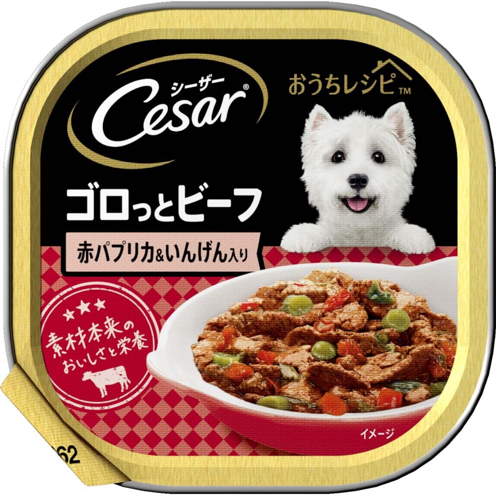 シーザートレイ　おうちレシピ　ゴロっとビーフ　赤パプリカ＆いんげん入り　１００ｇ ゴロっとビーフ　赤パプリカ＆いんげん入り