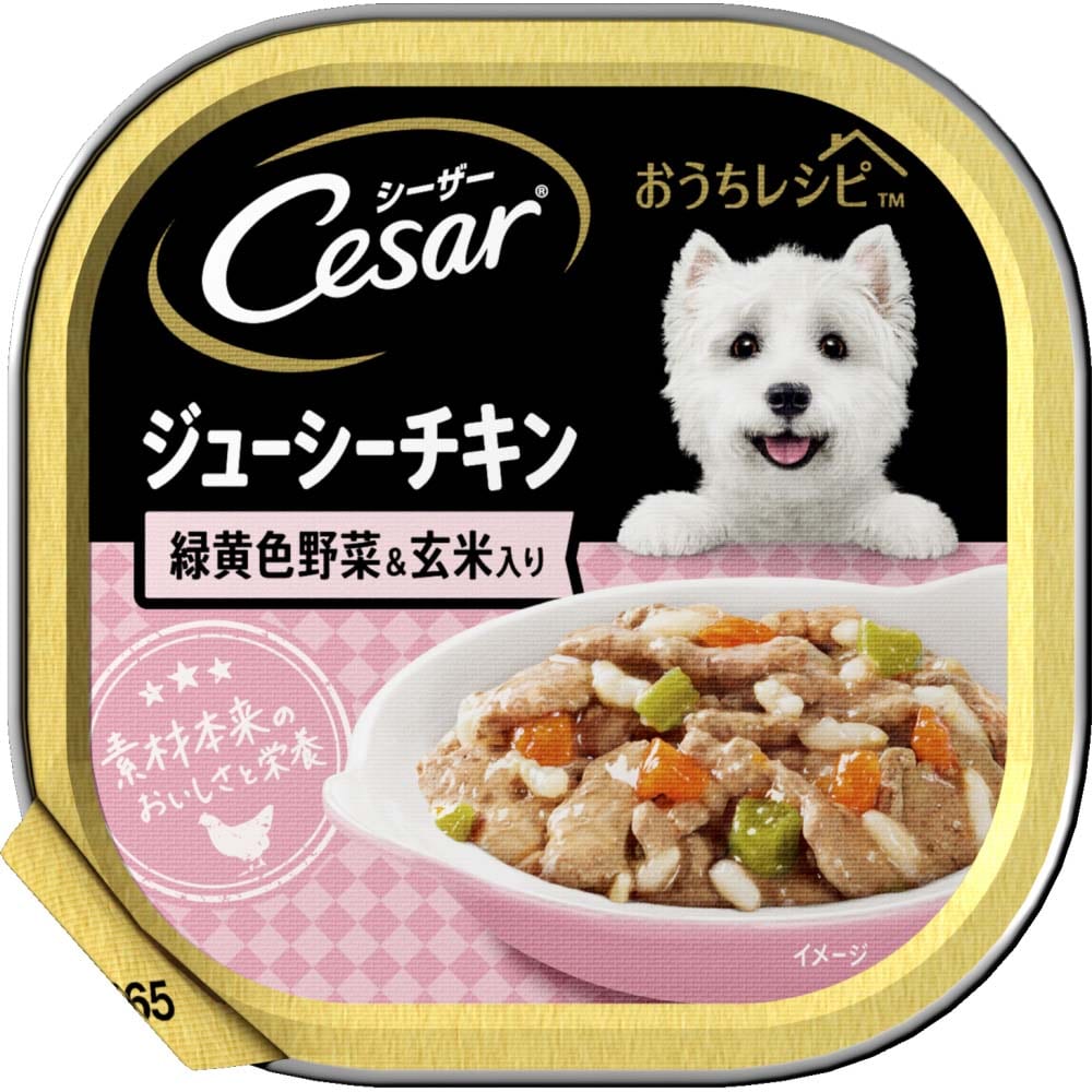 シーザートレイ　おうちレシピ　ジューシーチキン　緑黄色野菜＆玄米入り　１００ｇ ×１２個セット ジューシーチキン　緑黄色野菜＆玄米入り
