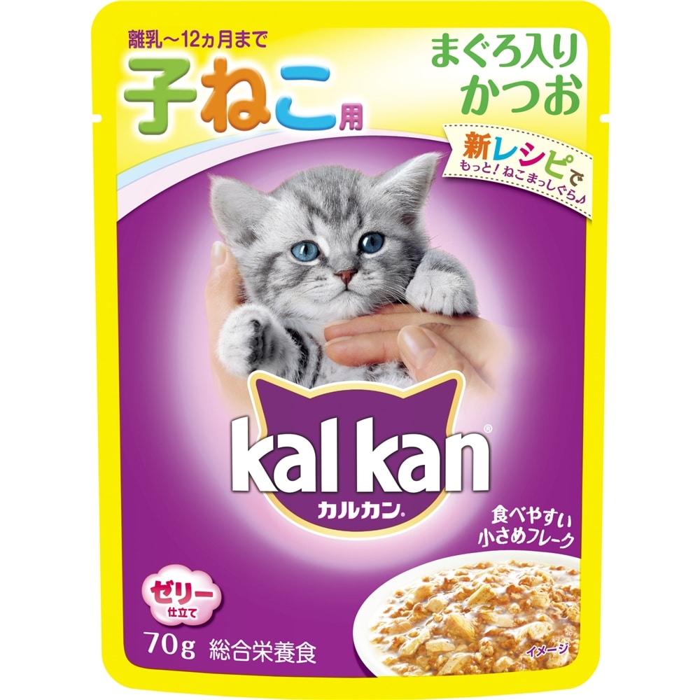 カルカン パウチ １２ヵ月までの子ねこ用 まぐろ入りかつお ７０ｇ まぐろ入りかつお 70ｇ