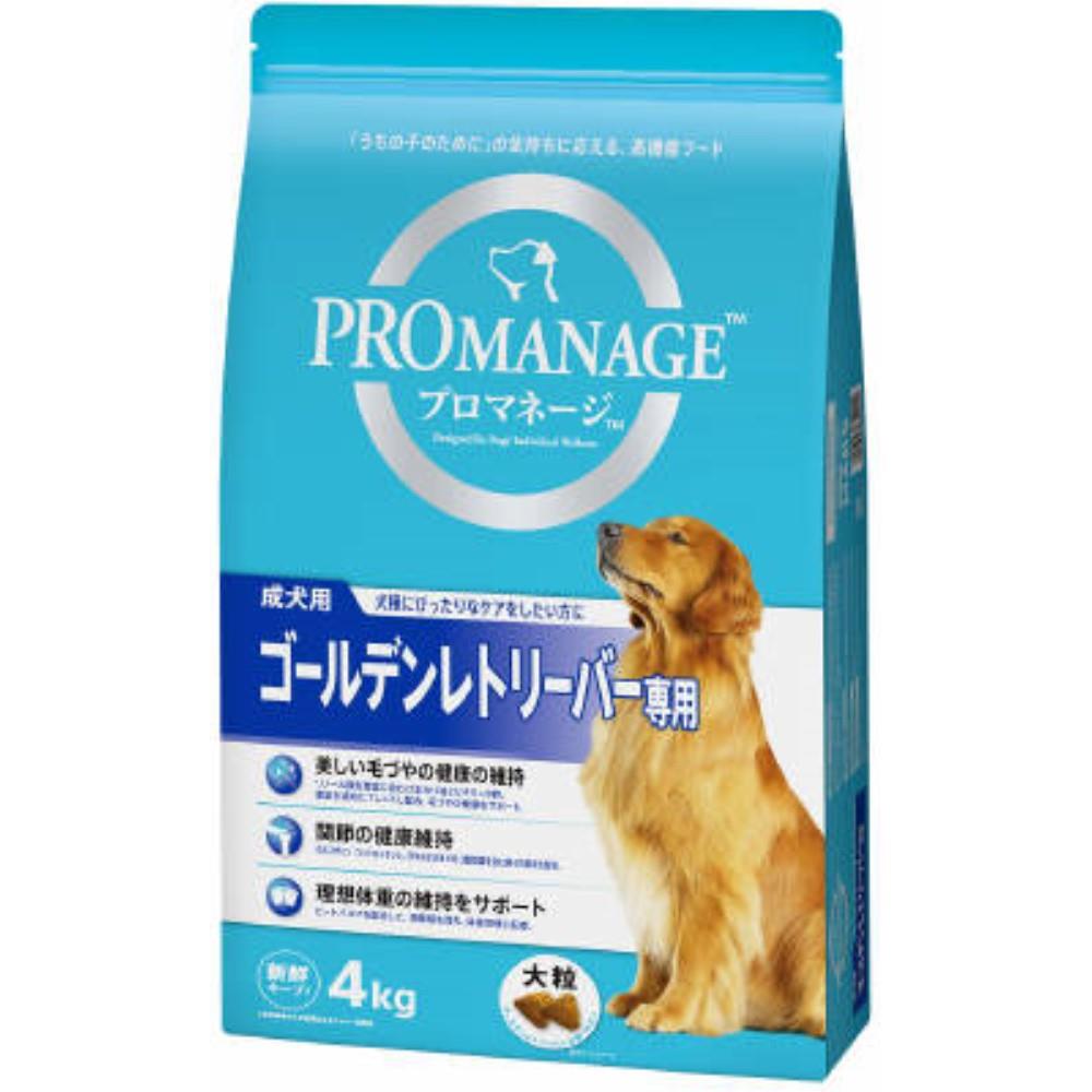 マースジャパンリミテッド　プロマネージ　ゴールデンレトリバー４ｋｇ
