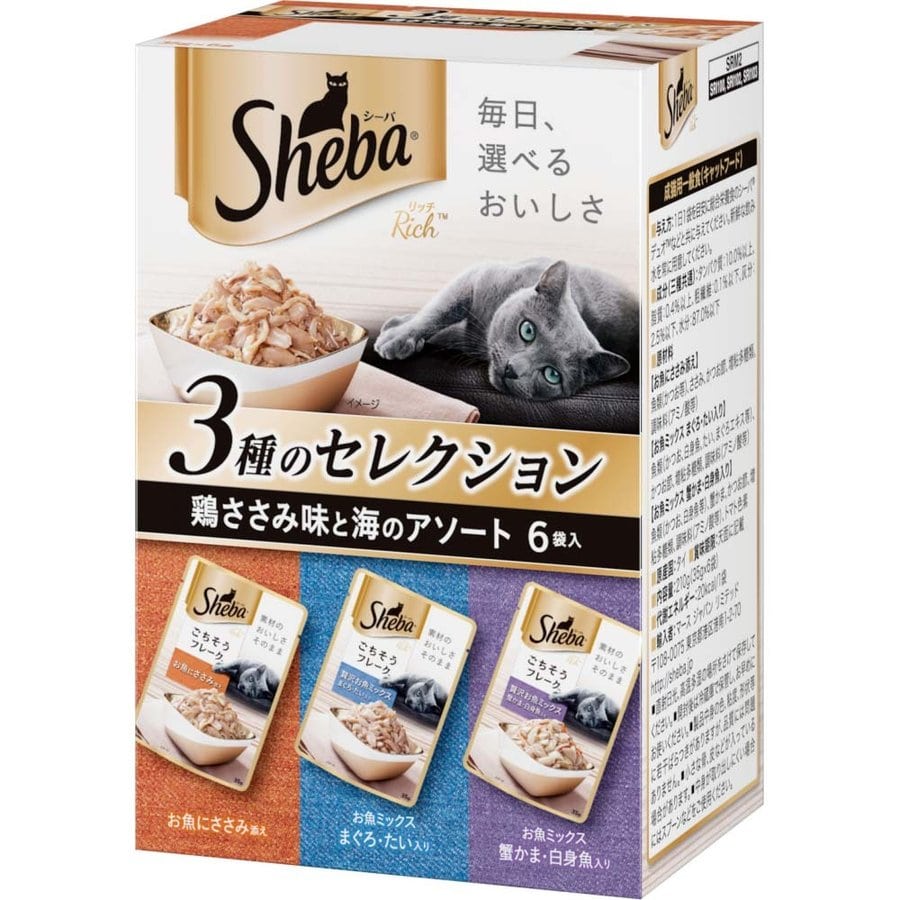 シーバ リッチ ごちそうフレーク 鶏ささみ味と海のアソート ３５ｇ ６袋パック 鶏ささみ味と海のアソート 35ｇ 6袋パック