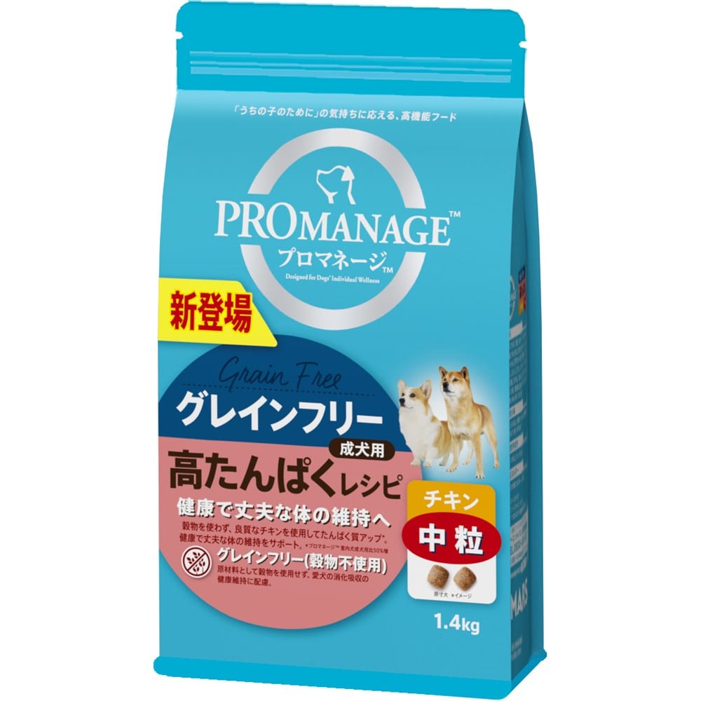 プロマネージ 成犬用 高たんぱくレシピ チキン 中粒 １．４ｋｇ