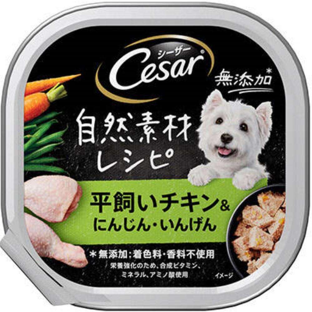 マースジャパンリミテッド　シーザー自然素材　平飼いチキン＆にんじん・いんげん８５ｇ