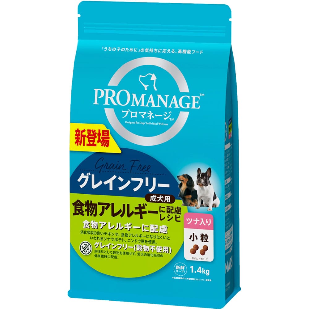 プロマネージ　成犬用　食物アレルギーに配慮レシピ　ツナ入り　小粒　１．４ｋｇ