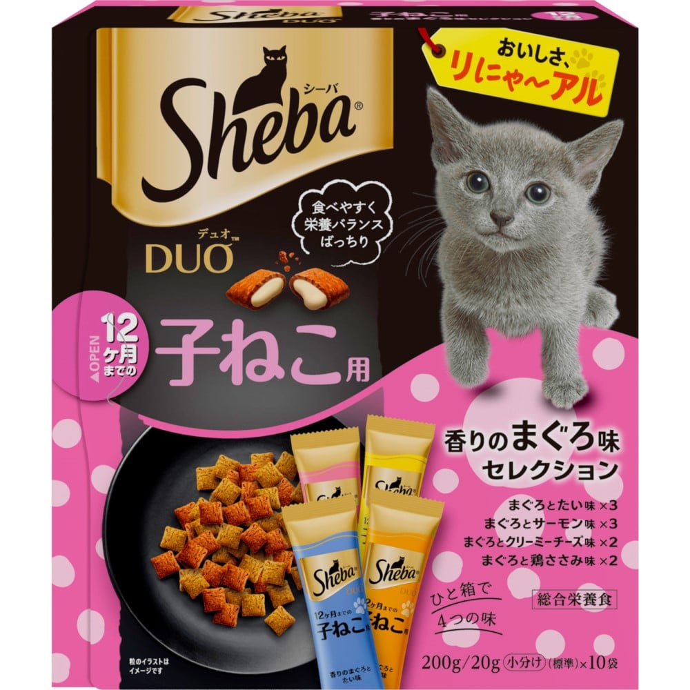 シーバ　デュオ　１２ヶ月までの子ねこ用　香りのまぐろ味セレクション　２００ｇ 子ねこ用　香りのまぐろ味セレクション