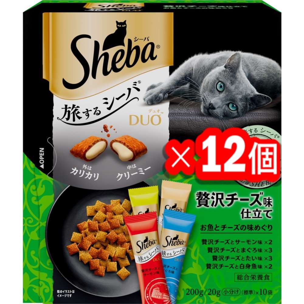 シーバ　デュオ　キャットフード　ドライ　旅するシーバ　贅沢チーズ味仕立て　お魚とチーズの味めぐり　２００ｇ　成猫用 x12個セット 贅沢チーズ味仕立て　お魚とチーズの味めぐり　×１２個セット