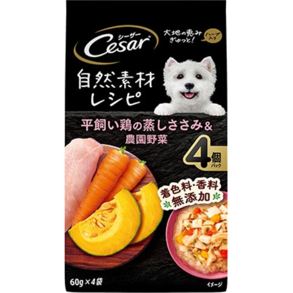 マースジャパンリミテッド　シーザー　自然素材レシピ　平飼い鶏の蒸しささみ＆農園野菜　６０ｇ×４袋 ささみ＆農園野菜　６０ｇ×４袋