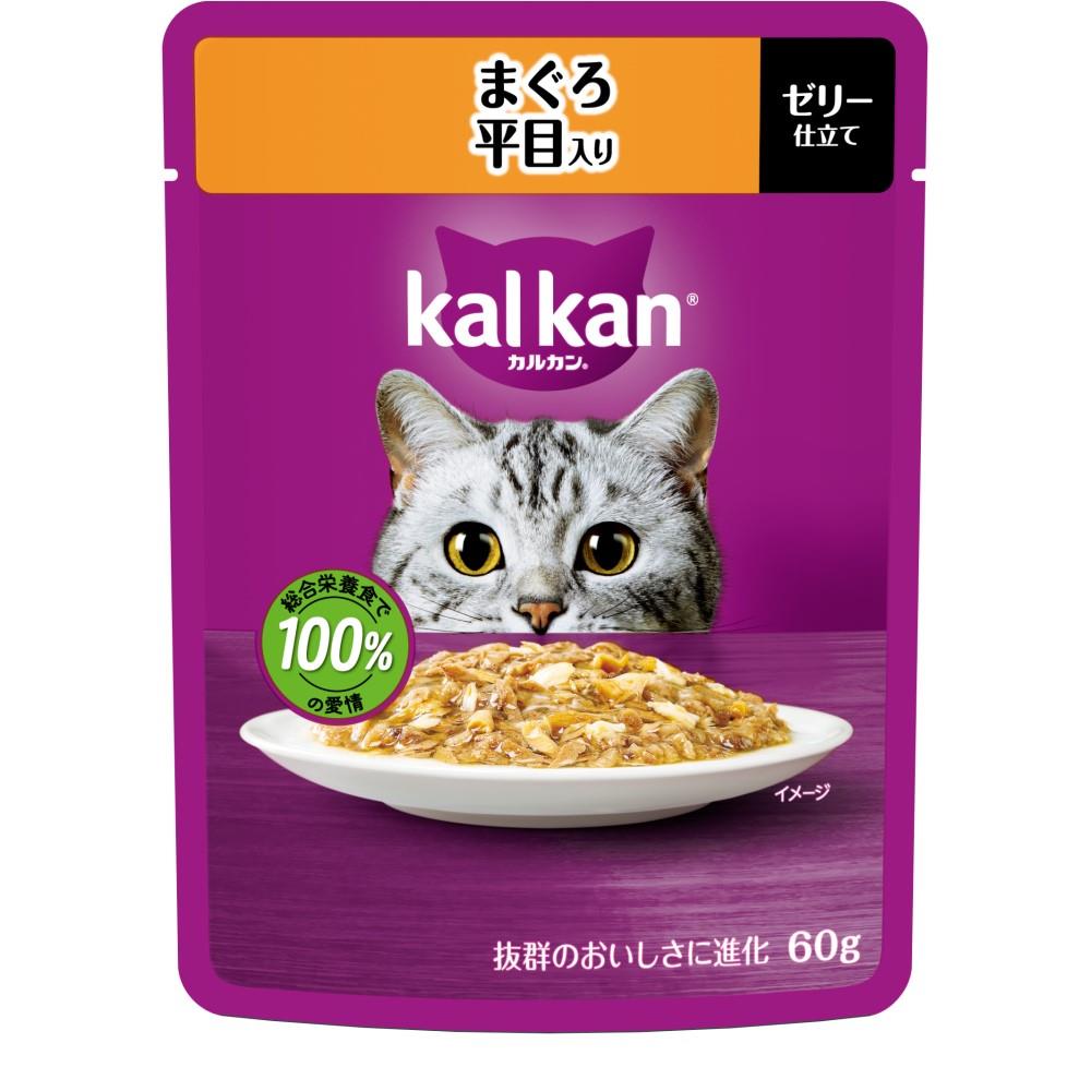 マースジャパンリミテッド　カルカンパウチ１Ｐ　まぐろ　平目 まぐろ　平目