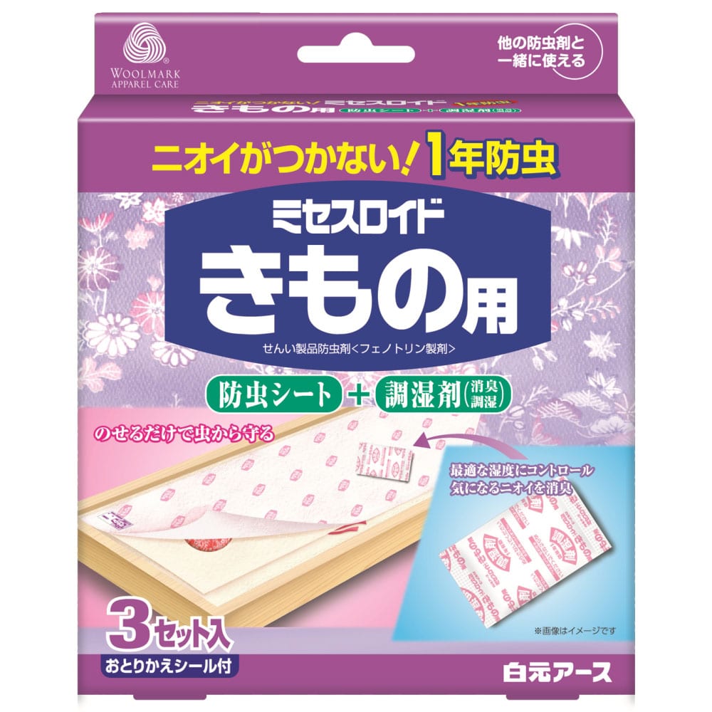 白元アース　ミセスロイドきもの用シート３枚・調湿剤３個入 きもの用シート３枚・調湿剤３個入