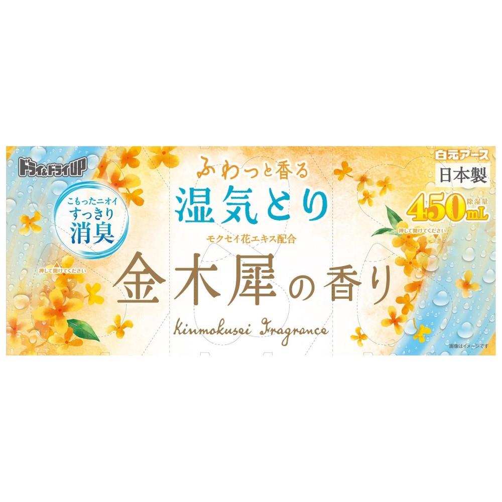 白元アース　ドライ＆ドライアップ　金木犀４５０ｍｌ３Ｐ ４５０ｍｌ３Ｐ