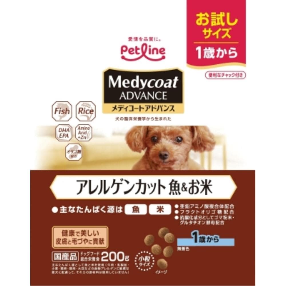 ペットライン　メディコートアドバンス　アレルゲンカット　魚＆お米　１歳から（お試し）　２００ｇ １歳から（お試し）　２００ｇ