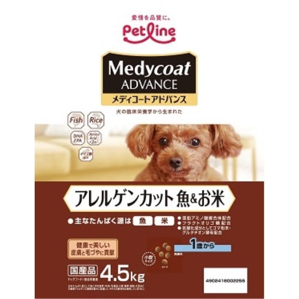 ペットライン　メディコートアドバンス　アレルゲンカット　魚＆お米　１歳から　４．５ｋｇ １歳から　４．５ｋｇ