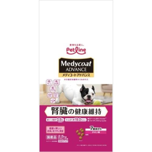 ペットライン　メディコートアドバンス　腎臓の健康維持　７歳頃から　２．５ｋｇ