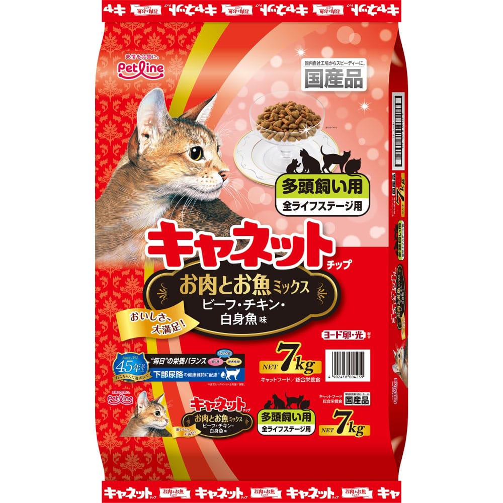 キャネットチップ　多頭飼い用　お肉とお魚ミックス　７ｋｇ お肉とお魚ミックス