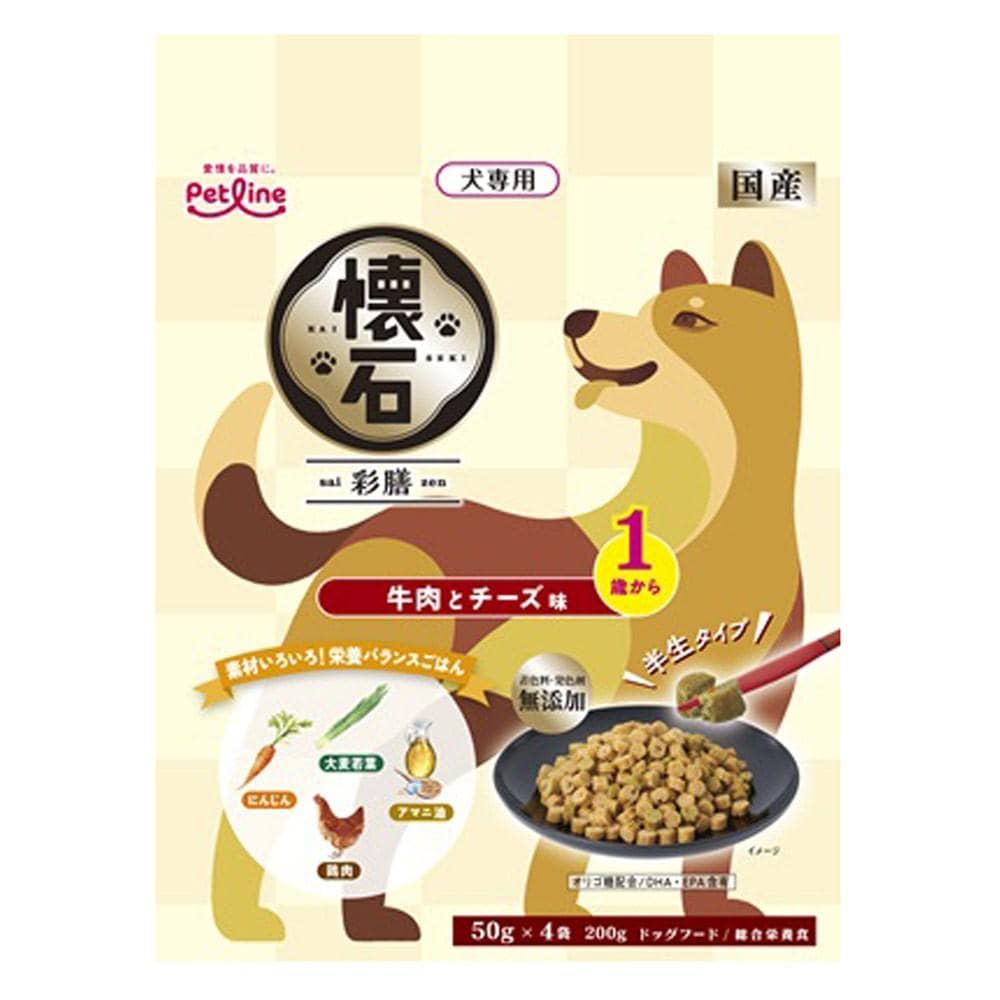 ペットライン　懐石彩膳　１歳牛肉とチーズ２００ｇ