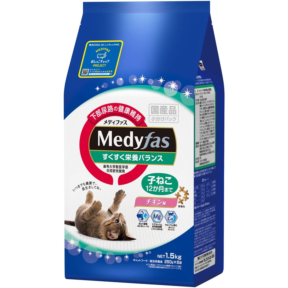 メディファス　12か月までの子猫用　チキン味　1.5kg