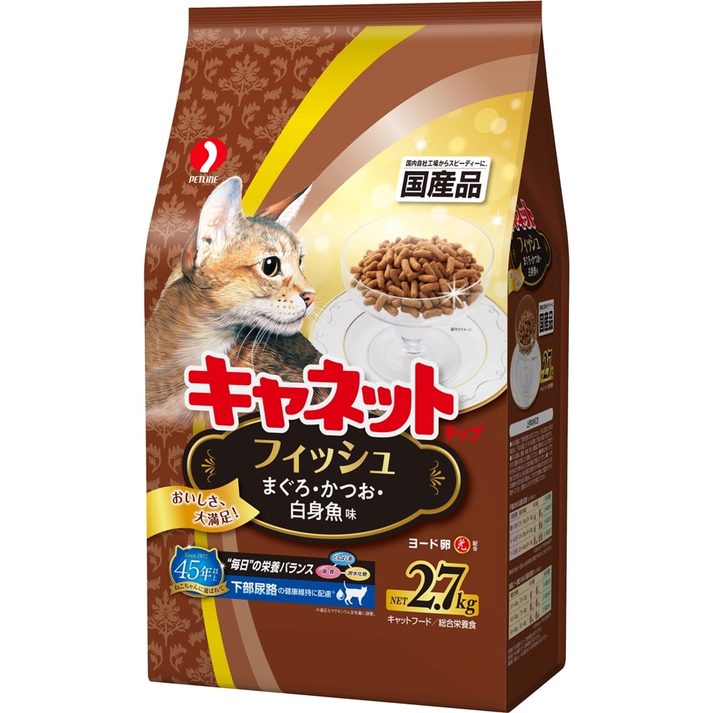 キャネットチップ　フィッシュ　２．７ｋｇ フィッシュ　２．７ｋｇ