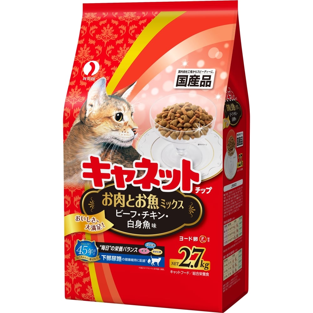 キャネットチップ　お肉とお魚　ＭＩＸ　２．７ｋｇ お肉とお魚　ＭＩＸ　２．７ｋｇ