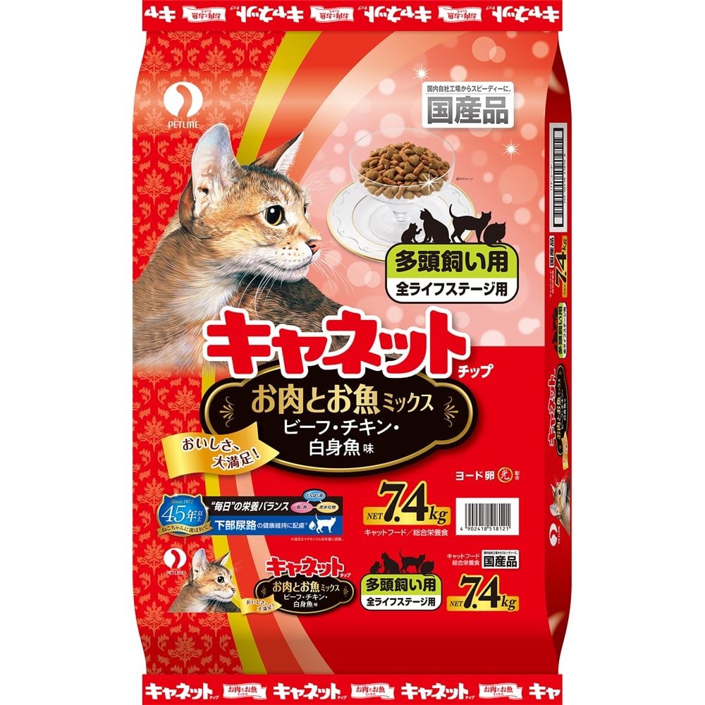 めちゃ早便 】 キャネットチップ 多頭飼い用 お肉とお魚ミックス 7.4kg: ペット | ホームセンターコーナンの通販サイト