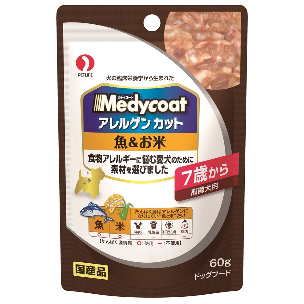 メディコート アレルゲンカット パウチ 高齢犬用 ６０ｇ: ペット|ホームセンターコーナンの通販サイト