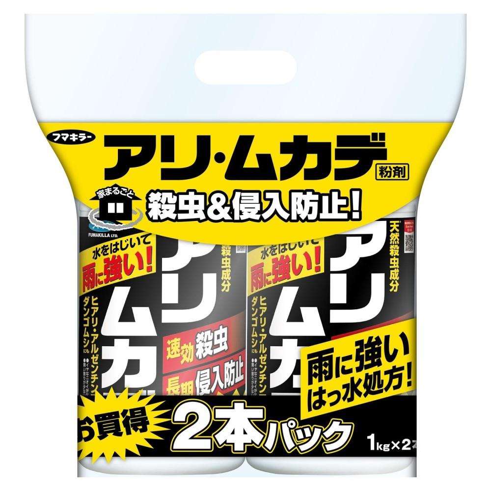 フマキラー　アリ・ムカデ粉剤　１ｋｇ２Ｐ