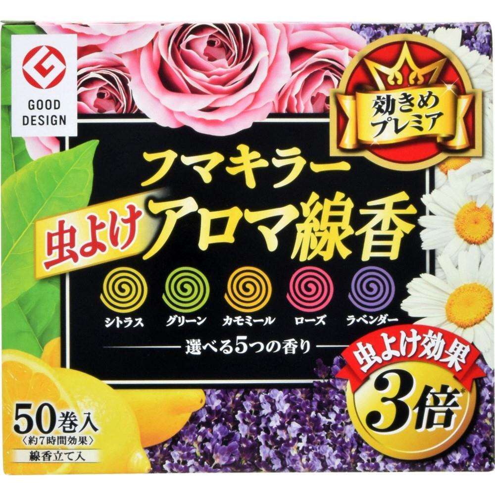フマキラー　フマキラーアロマ線香　５０巻函入
