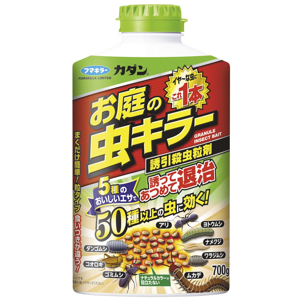 カダンお庭の虫キラー誘引殺虫粒剤 700g 園芸 農業資材 ホームセンターコーナンの通販サイト カダンお庭の虫キラー誘引殺虫粒剤 700g 園芸 農業資材 ホームセンターコーナンの通販サイト