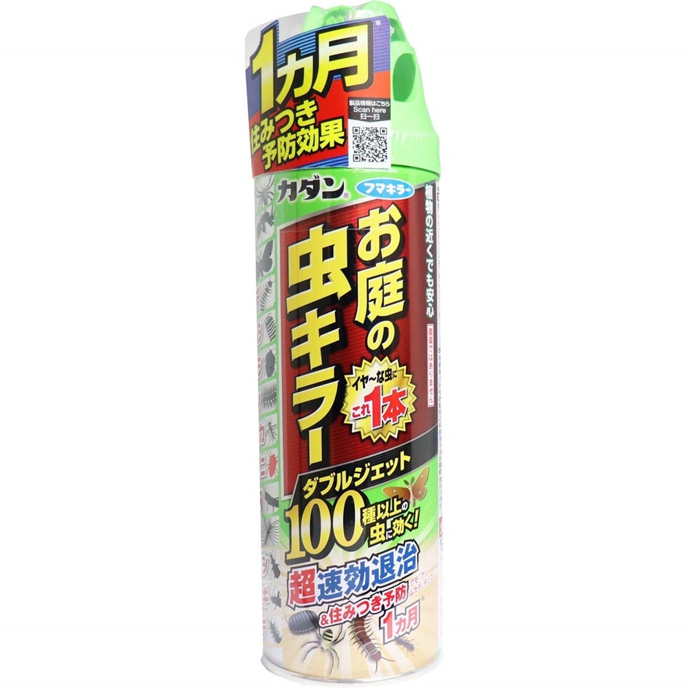 フマキラー カダンお庭の虫キラーダブルジェット 480ml 園芸 農業資材 ホームセンターコーナンの通販サイト フマキラー カダンお庭の虫キラーダブルジェット 480ml 園芸 農業資材 ホームセンターコーナンの通販サイト