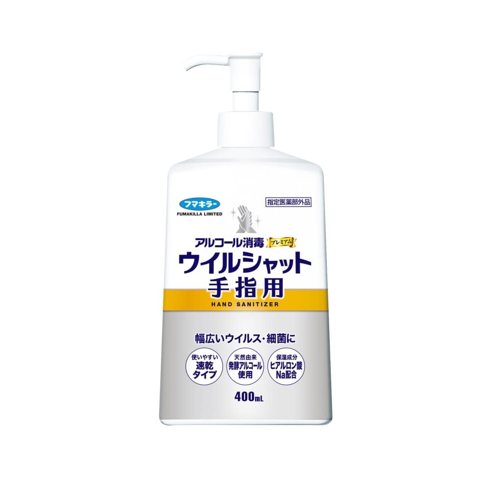 フマキラー ウイルシャット 手指用アルコール消毒 本体 400ml 本体