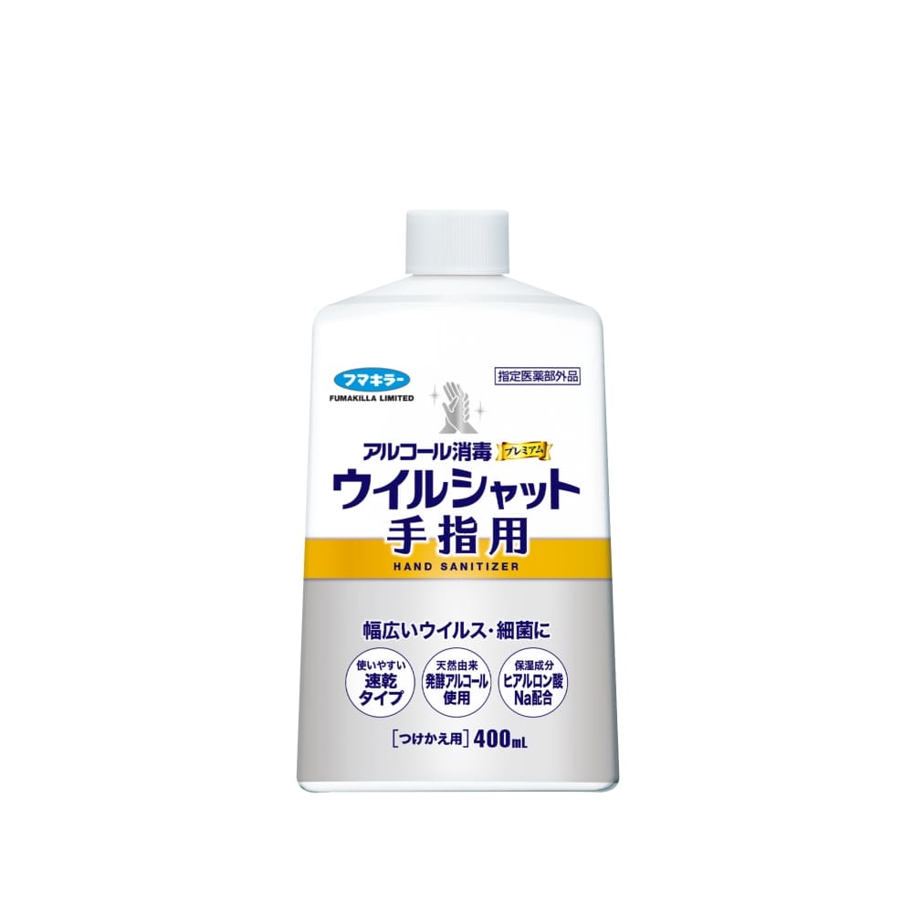 フマキラー ウイルシャット 手指用アルコール消毒 付替え用 400ml 詰替