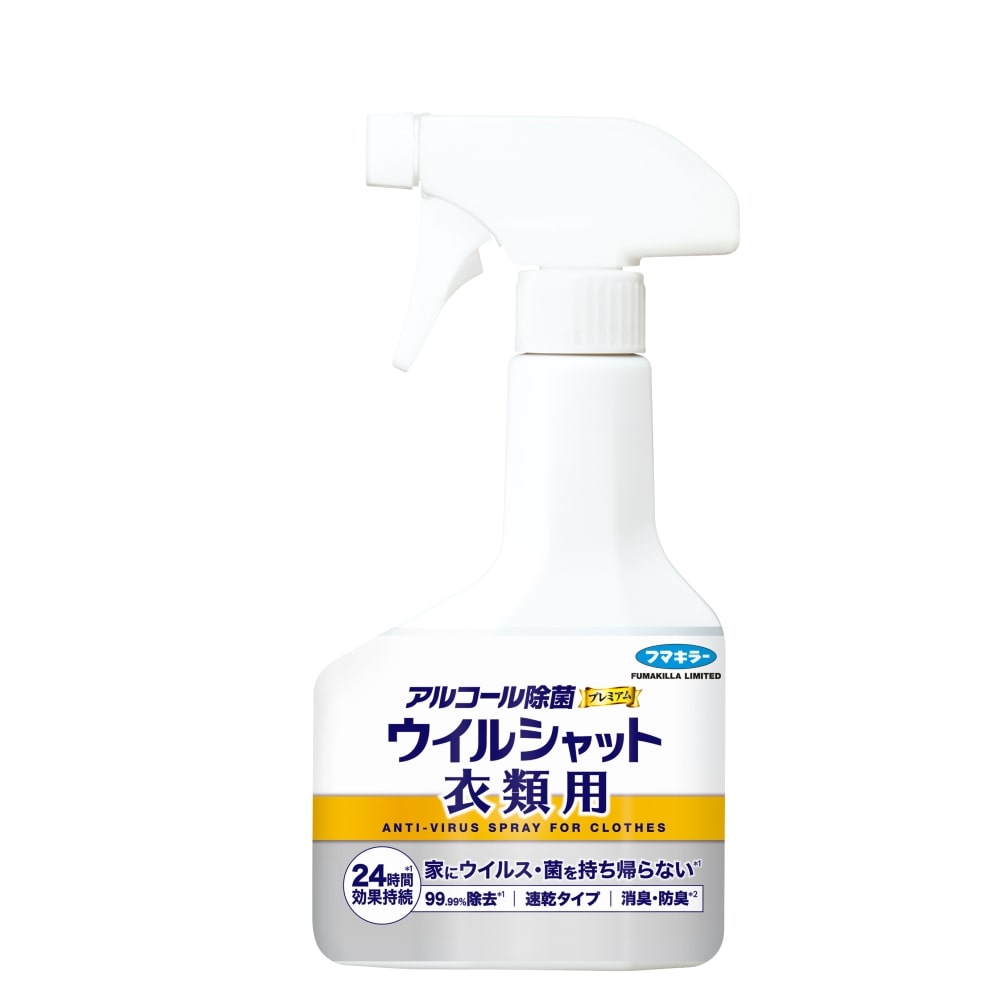 フマキラー アルコール除菌プレミアム ウイルシャット衣類用 300ml