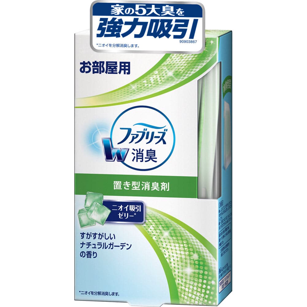 P&G 置き型ファブリーズ すがすがしいナチュラルガーデンの香り 本体 １３０ｇ 本体 130g