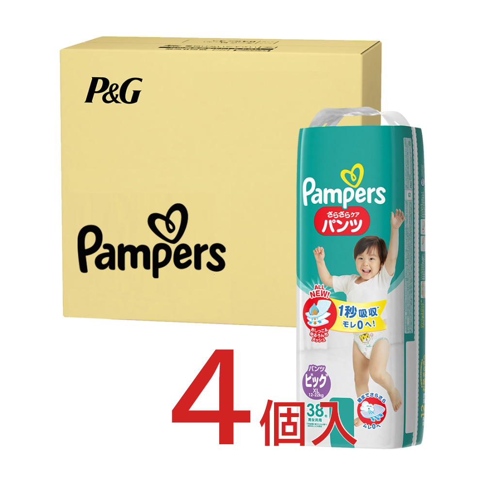 【 めちゃ早便 】P&G　パンパース　さらさらケア（パンツ）スーパージャンボ　ビッグ　38枚入り　×４個パック