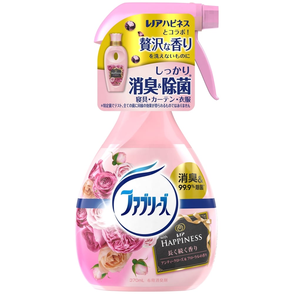 PG ファブリーズｗｉｔｈハピネス 替 アンティークローズフローラル: 日用消耗品|ホームセンターコーナンの通販サイト