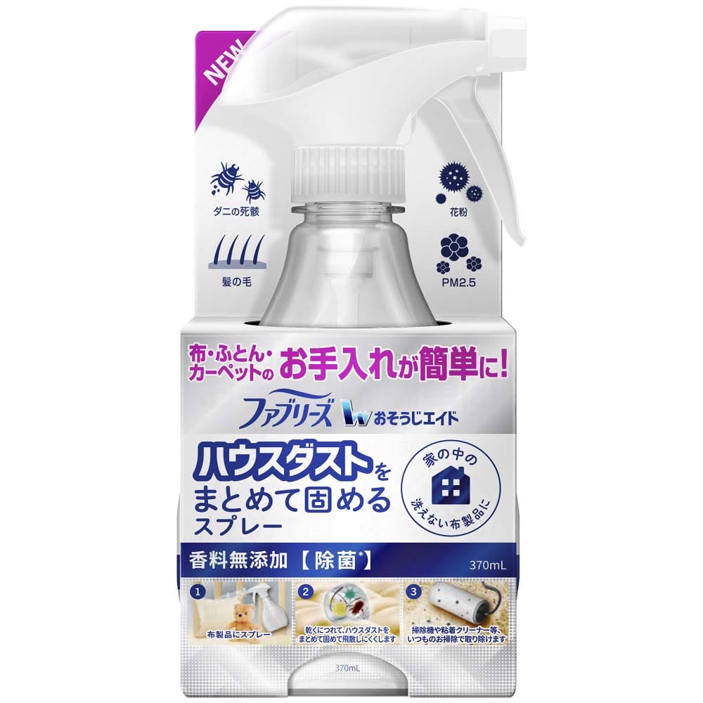 P&G ファブリーズ おそうじエイド ハウスダストをまとめて固めるスプレー 香料無添加 370mL 香料無添加本体