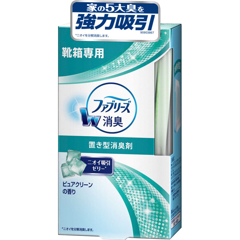 P G 置き型ファブリーズ 本体130g 靴箱用 ピュアクリーンの香り 日用消耗品 ホームセンターコーナンの通販サイト P G 置き型ファブリーズ 本体130g 靴箱用 ピュアクリーンの香り 日用消耗品 ホームセンターコーナンの通販サイト