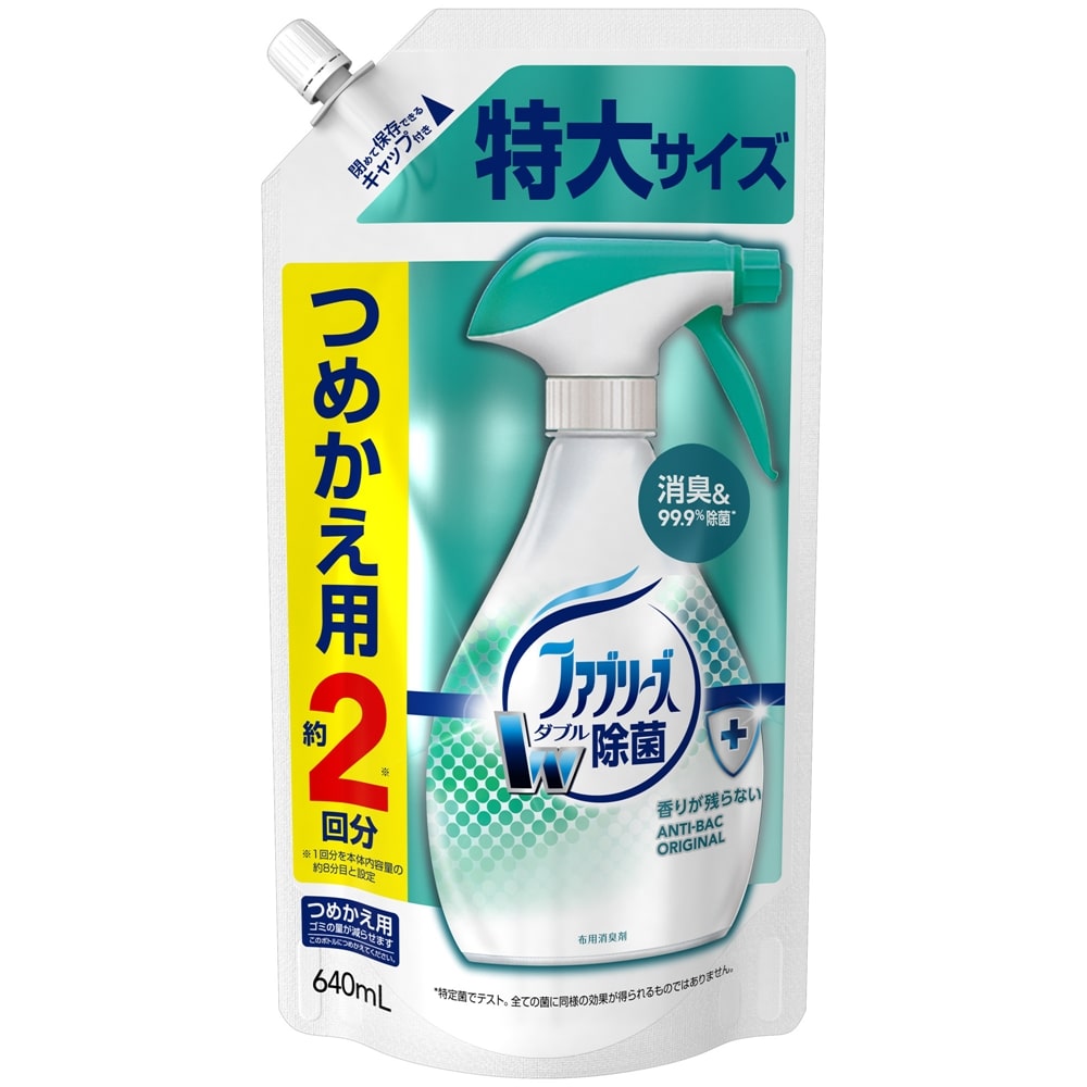 P&G　ファブリーズ　除菌プラス　つめかえ用　特大サイズ　６４０ｍｌ つめかえ用　特大サイズ　６４０ｍｌ