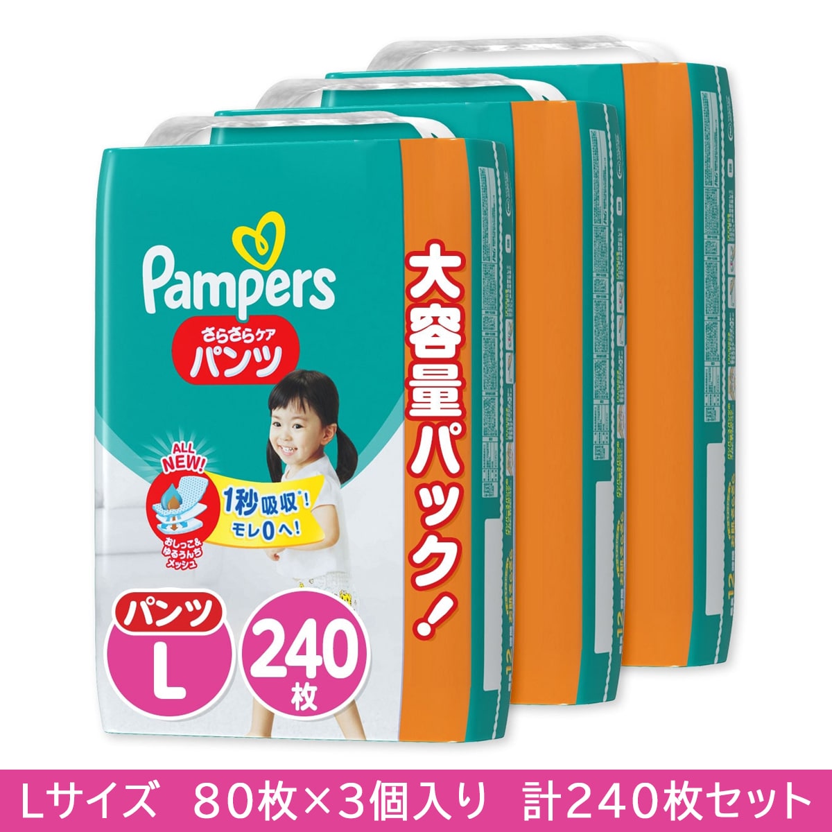 史上最も激安】 パンパース おむつ パンツ Mサイズ 6~12kg 1ケース 104枚入×3パック さらさらケアパンツ メガジャンボ PG  sarozambia.com