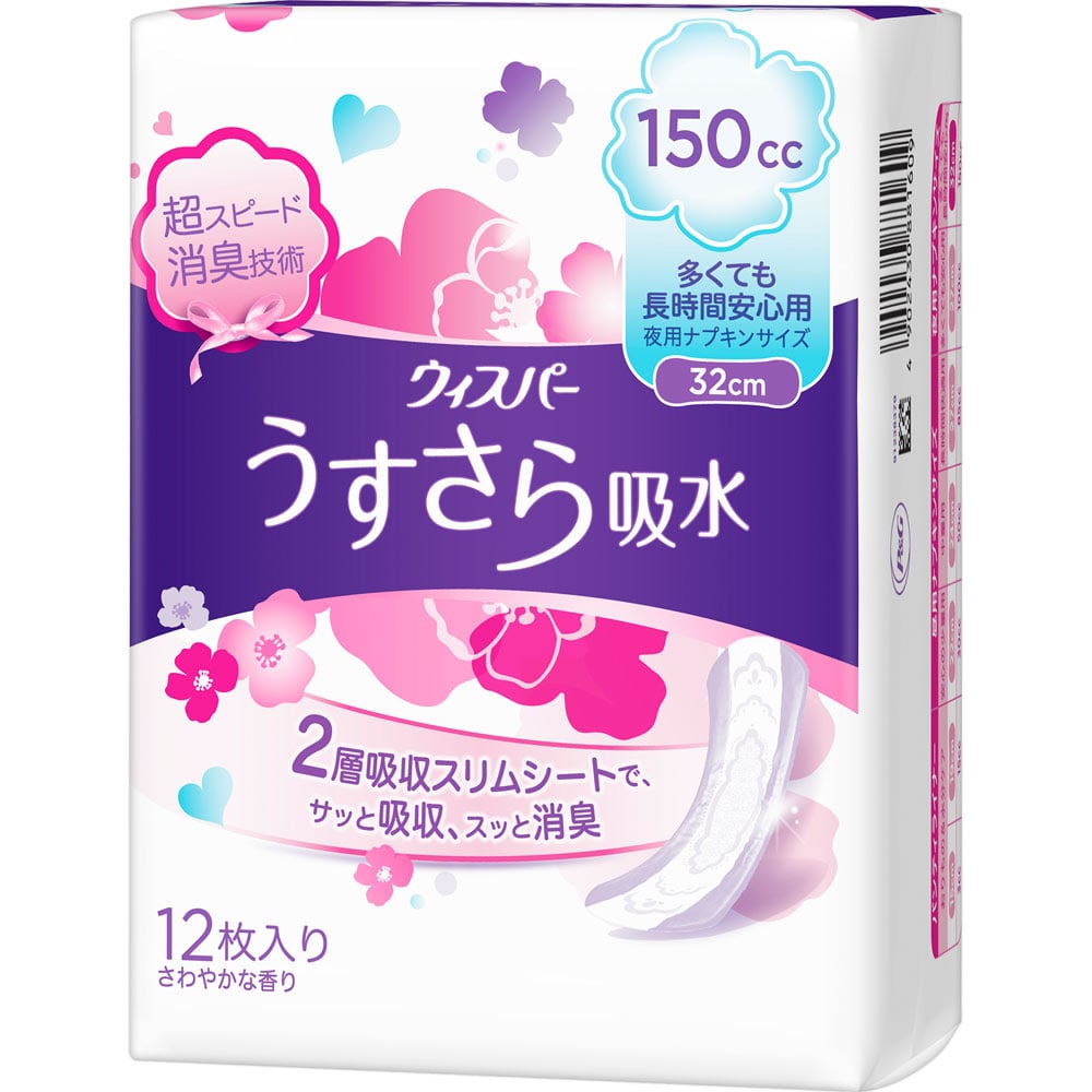 P&G ウィスパー うすさら吸水 多くても長時間安心用 150cc 12枚入り 150cc 12枚入り