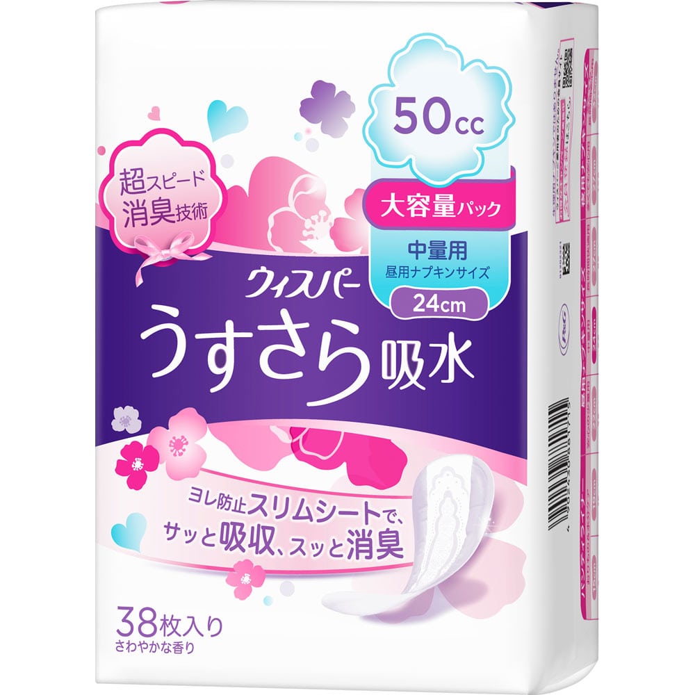 P&G ウィスパー うすさら吸水 中量用 50cc 38枚入り 50cc 38枚入り